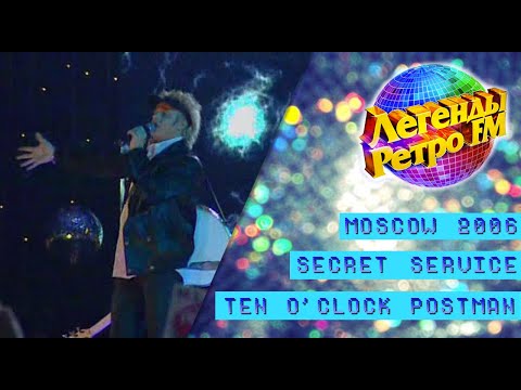 Secret Service — Ten O'Clock Postman (LIVE, TVRip, 2006)