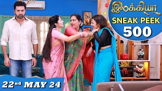 Ilakkiya Serial | EP 500 Sneak Peek | 22nd May 2024 | Shambhavy | Nandan | Sushma Nair