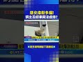 榴彈砸三戶事件