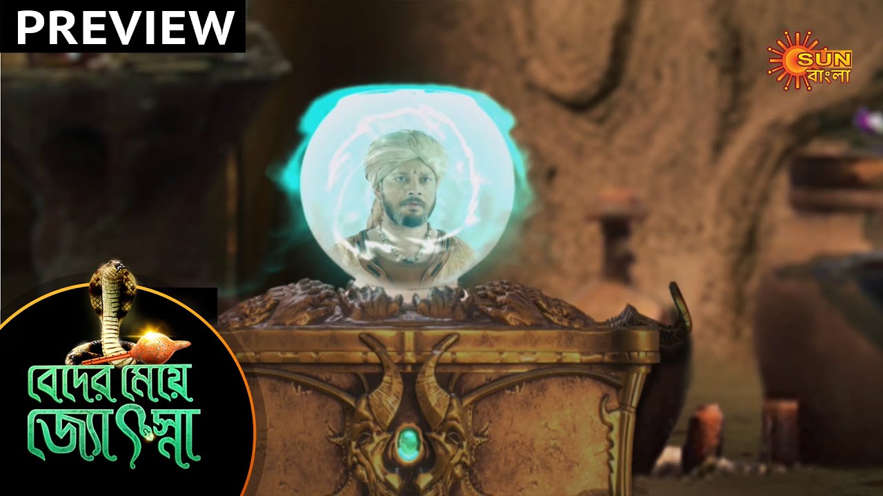 Beder Meye Jyotsna - Preview | 29th Jan 2020 | Sun Bangla TV Serial | Bengali Serial