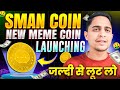 Buy This MEME Coin 🪙 In This CRASH..