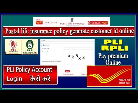 How to generate postal life insurance custoer id online, Generate PLI customer id pay premium online