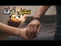 سحبني للغرفه واللي عمله خلاني اتجوزه قصص حكايات ترند اكسبلور امنيه Shorts