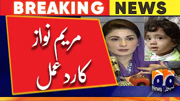 Shahbaz Gill's Driver Izhar's Wife Arrest | Maryam Nawaz Big Statement