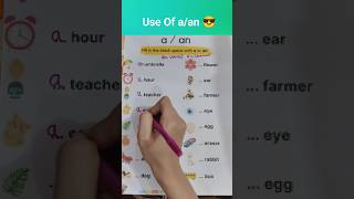Use Of Article A/An 😎 English Worksheet For LKG UKG Class Kids#shorts#englishworksheet#kidseducation