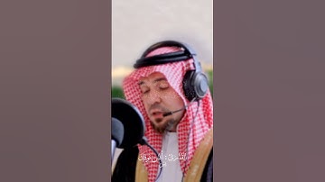 وءاية لهم || أنس نوفل #أنس_نوفل #اكسبلور #لايك #ترند #قرآن #تلاوات #صدقة #إسلام #anas_noufel #الله