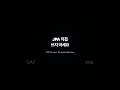 PersistenceService 30초 만에 — CAP Java 영속성 #shorts #SAP #CAPforJava