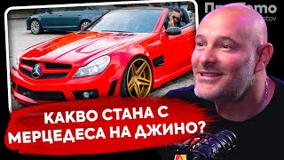 При ТоТо: Каква е разликата между карач и разбирач на коли? - Филип Лазаров