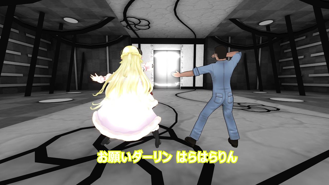 やらないか 4K 60FPS 重製版 ver阿部高和 角巻わため