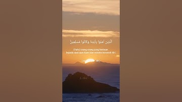 سورة الزخرف ٦٧-٧٣ |  تلاوة #عثمان بن مشعل الحداد