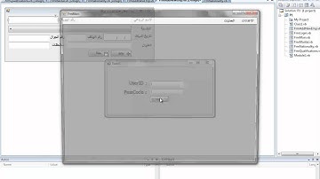 برمجة قواعد البيانات sql server + vb.net جزء 16