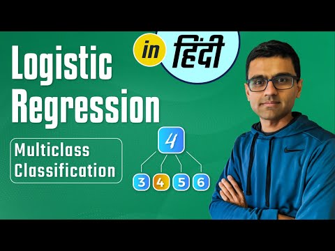 Hindi Machine Learning Tutorial 9 - Logistic Regression (Multiclass Classification)