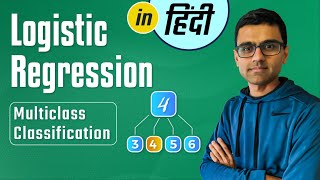 Hindi Machine Learning Tutorial 9 - Logistic Regression (Multiclass Classification)