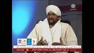 برنامج حوار البناء الوطني / تلفزيون السودان 2021 م /