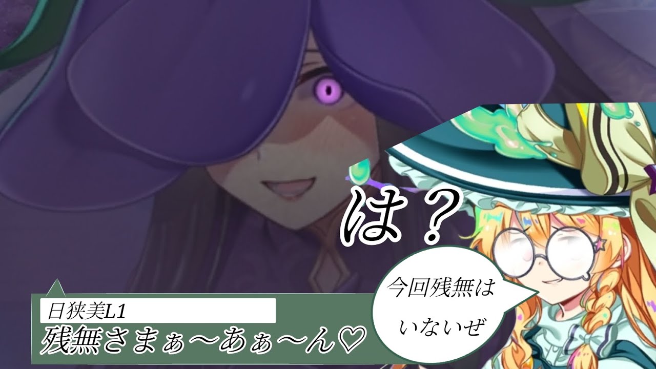 ストーカー初陣　白こいし固定擂台　白玉擂台PHANTASM3-4　3/4