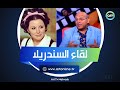 كواليس أول لقاء مع السندريلا.. رحلة انتهت بـ سمير سيف إلى حسن الإمام