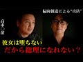 【実話】中国発ハニトラはこう仕掛けられる、元国連理事が語る政治家の末路