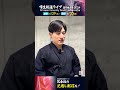 全日本学生剣道選手権 優勝・矢野将利三段(法政大)インタビュー 「誰よりもやってきた自信があった」