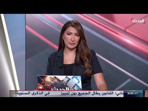 كلمة أسامة حمدان حول الأوضاع في غزة