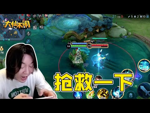 【大仙不闹】我可是个很记仇的奕星