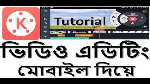 kinemaster Pro-Mobile video Editing  on Android apps bangla tutorial by gurukul!