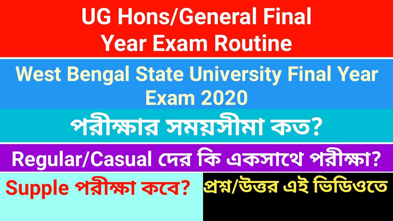 west-bengal-state-university-final-year-exam-routine-2020-wbsu-regular-casual-exam-youtube