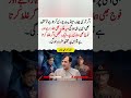chory karny Wala Kon ha #imrankhan #ptijalsa #asimmunir #maryamnawaz #mohsinnaqvi #babarazam #ppp