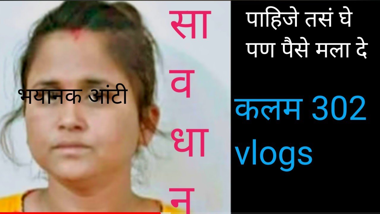 ep 184  गंदा है पर धंदा है ए