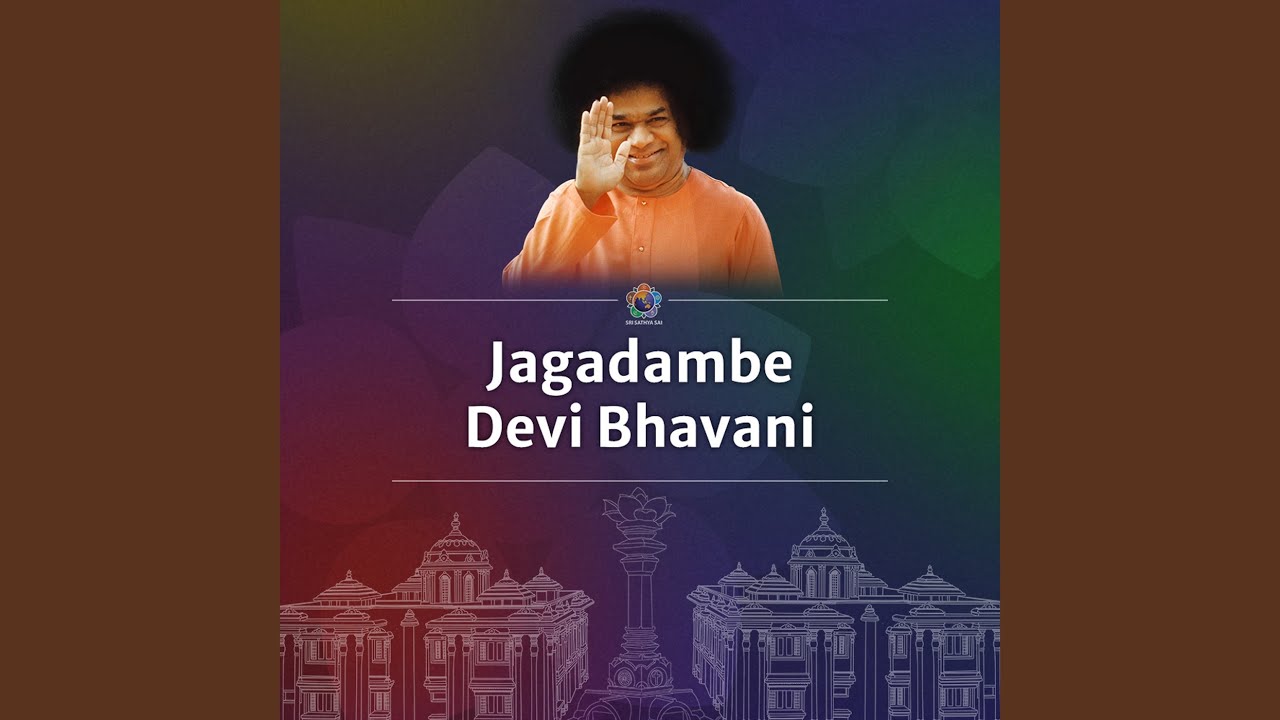 Jagadambe Devi Bhavani