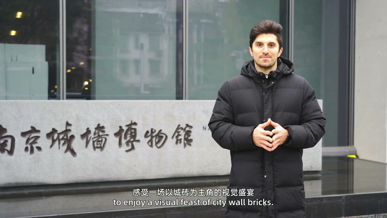 Meet Nanjing City Wall  