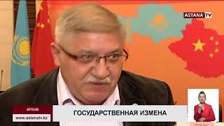Видео "Сыроежкин не мог иметь доступ к важным госсекретам" - политолог (автор: Телеканал Астана / Astana TV)