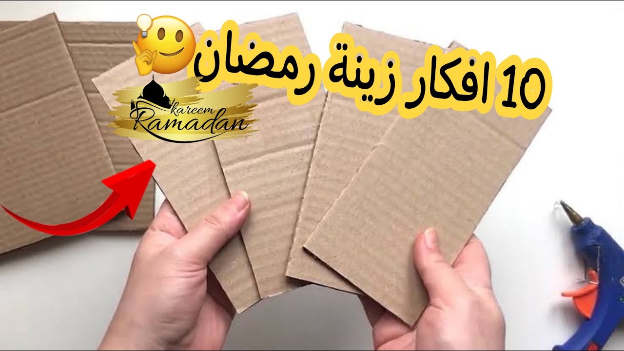 💥✨ زينة رمضان 2022 - أفكار بسيطة و سهلة حتى للمبتدئين ----#زينة_رمضان #رمضان_يجمعنا 👌2022 ♻️  🌜 DIY