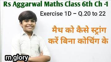 rs aggarwal Class 6 Solution ch 1 Exercise 1D Q 20 to 22 Number system | cbse | rn glory basic math