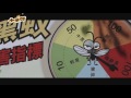 小不叮驅蚊乳液100ml升級版-全家(即期良品) product youtube thumbnail