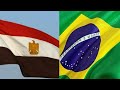 أفضل مباراة بتاريخ الكرة العربية مصر والبرازيل كأس القارات 2009 جنون عصام الشوالي 