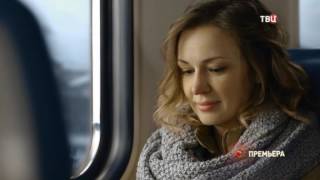 "Любовь со всеми остановками" "Любовь со всеми остановками"
