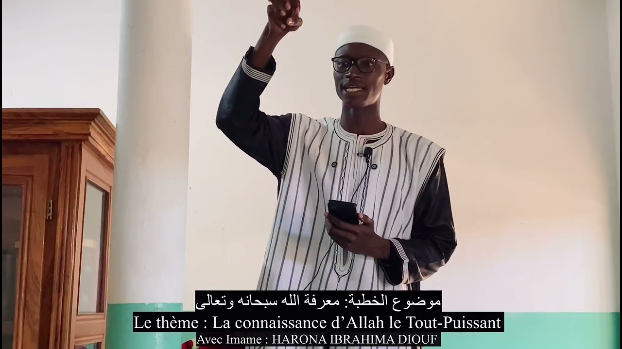 Khutba Khame YALLAH Mu Kawé mi avec Imam Arona Ibrahime Diouf(HA) معرفة الله تعالى 