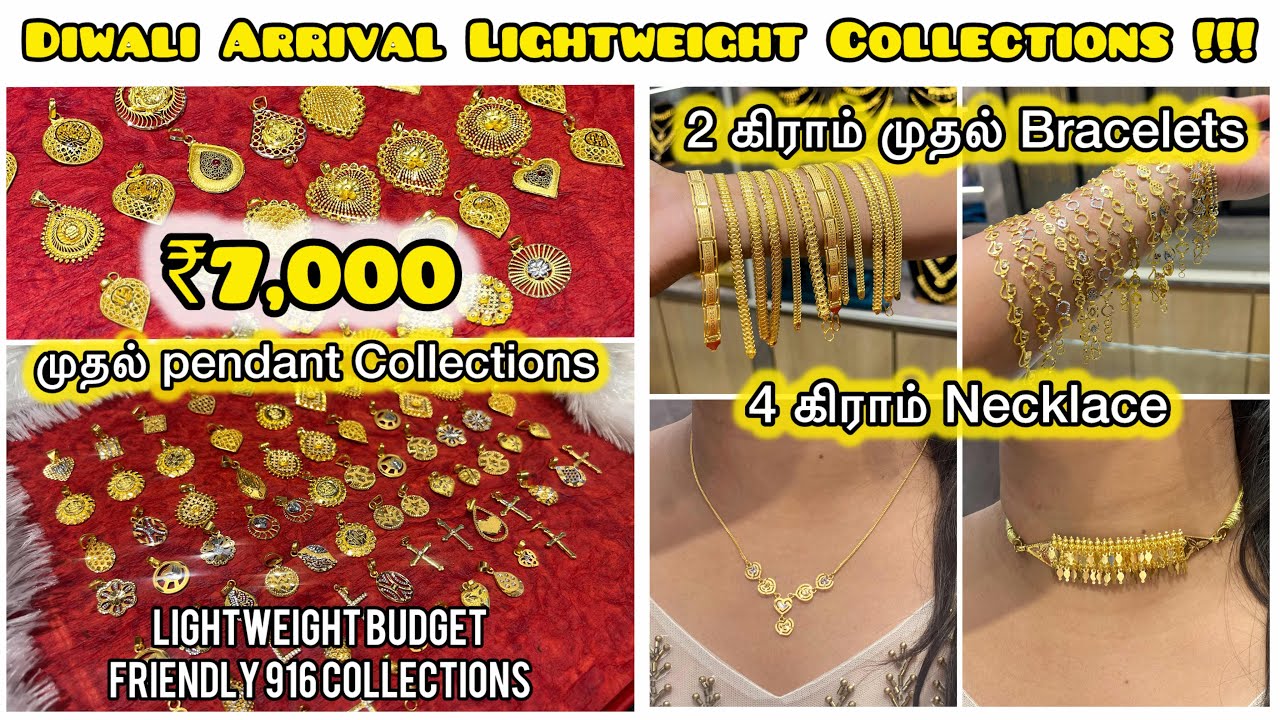 ₹7,000 to Unique DIWALI Lightweight Collections in 916 Hallmarked  