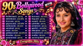 90s Bollywood Dard Bhara Romantic Song ❤️ Heart Touching Hindi Song