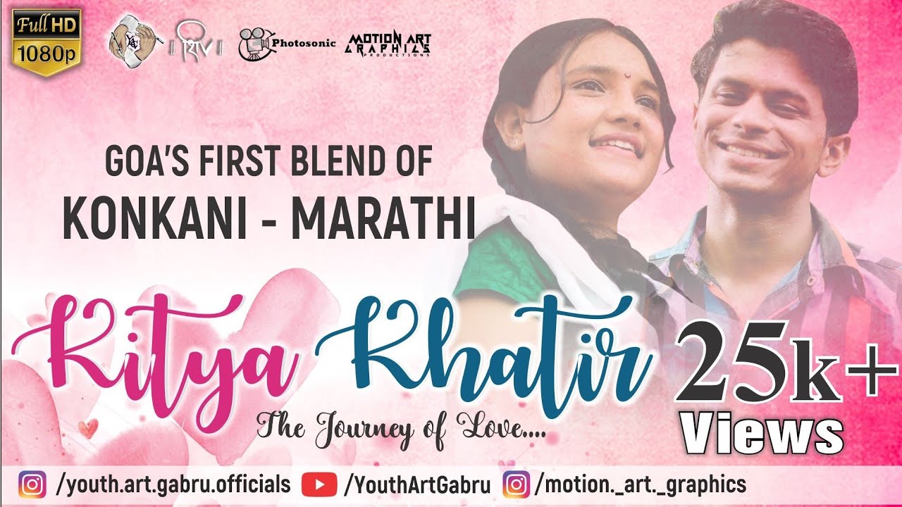 KITYA KHATIR  THE JOURNEY OF LOVE ft Shiv Naik   KONKANI MUSIC VIDEO  YOUTH ART GABRU