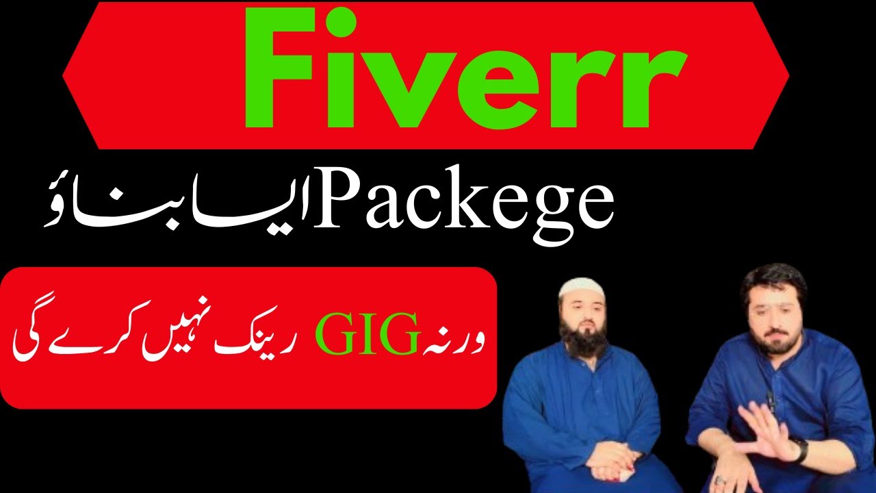 gig-packages-pricing-mistake-urdu-hindi-2024-youtube