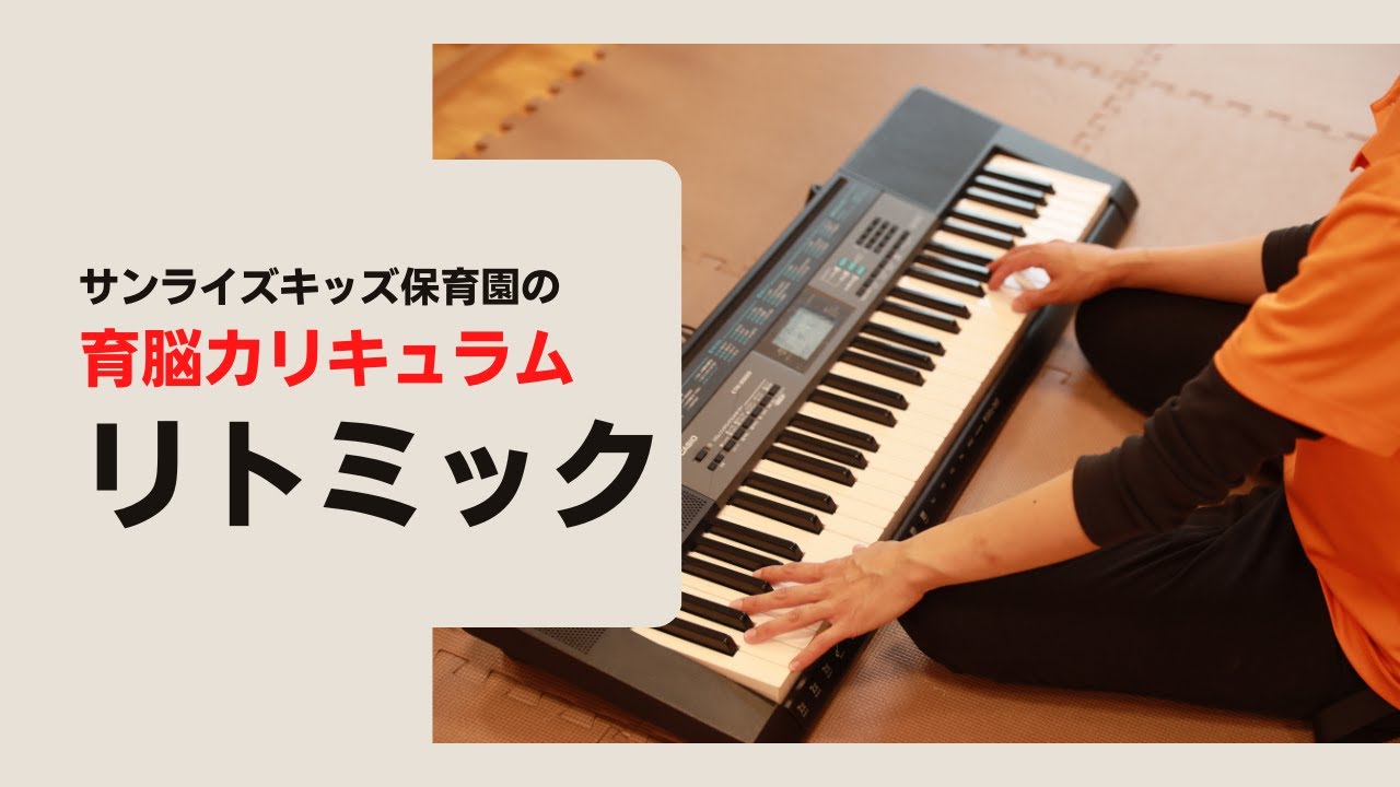 【期間限定値下】リトミックカリキュラム １２ヶ月 Amazon.co.jp: 6月限定値下 リトミックカリキュラム 12ヶ月