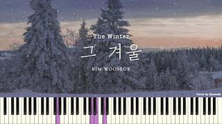 The Winter - KIM WOOSEOK