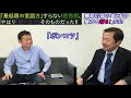 【「最低限の言語力」すらない菅首相、やはり「ポンコツ」そのものだった‼】郷原信郎の「日本の権力を斬る!」#55
