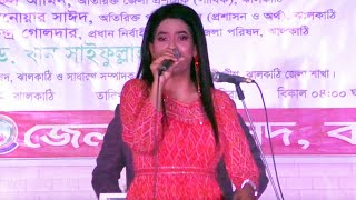 হত ছইড দও সনর দওর হত লগ বযথর Saba Megh Music Studio