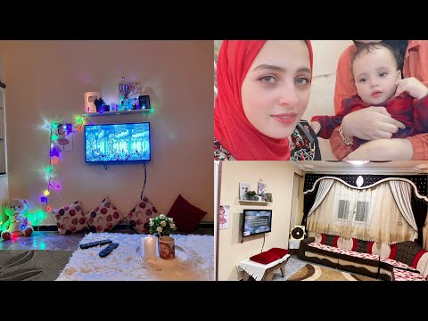 بقالهم خمس سنين مدخلوش بيتي واتفاجئو بالنظافه والنظام إلي في بيتي رغم الأطفال ديكور