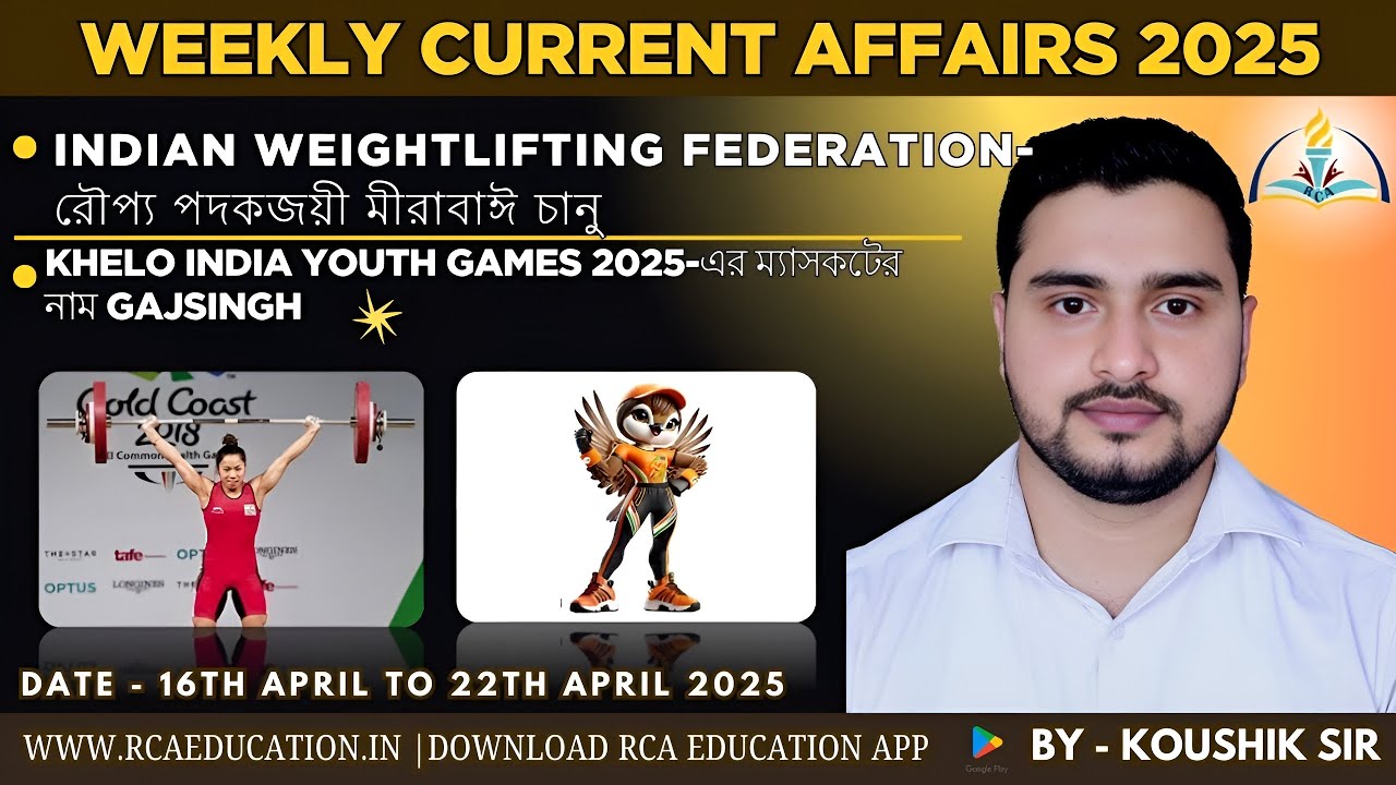 Weekly Current Affairs | 16–22 April 2025 | Khelo India Youth Games, Mirabai Chanu | By Koushik Sir