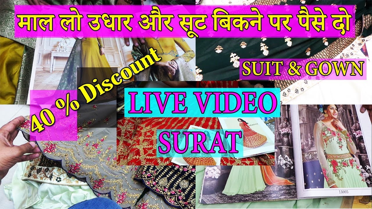 Surat suit market 40 Discount के साथ surat suit manufacturer suit and gown online YouTube