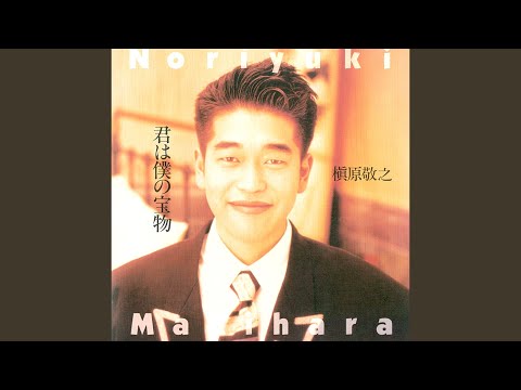 San Nin (2012 Remaster)