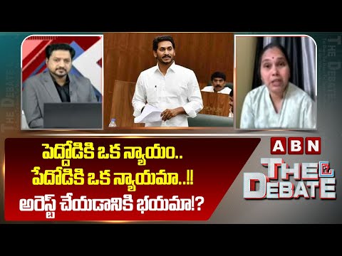 అరెస్ట్ చేయడానికి భయమా!? | Janasena Rajini Serious Comments Over AP Liquor Scam | ABN Telugu - ABNTELUGUTV